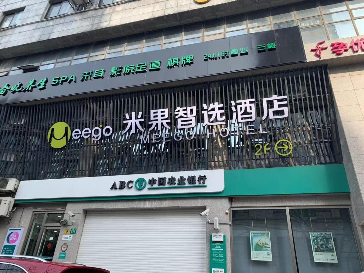 Meego Smart Select Hotel Shanghai Eksteriør bilde